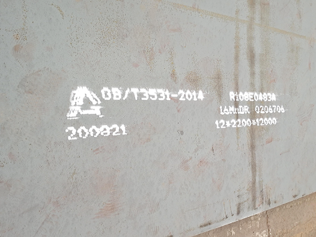 青湖路街道容器板-16MnDR